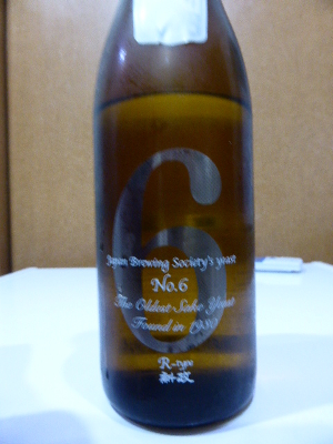 新政 No.6 R‐type 純米 新政 No.6 R‐type 純米