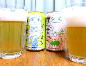 僕ビール君ビール よりみち|ヤッホーブルーイング(よりみちとかえるの飲み比べ)