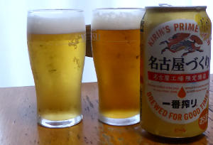 名古屋づくり｜一番搾り　地元うまれシリーズ(47都道府県づくり)2016｜キリンビール