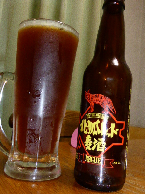 北狐レッド麦酒|えぞビール 北狐レッド麦酒|えぞビール
