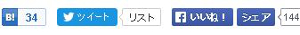 Impress Watchのツイートリストボタン Impress Watchのツイートリストボタン