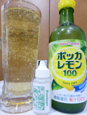 自家製ノンアルコールビール風 麦茶 ウーロン茶 炭酸水 のりべーす