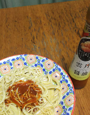 雲丹醤油(うに醤油)のパスタ