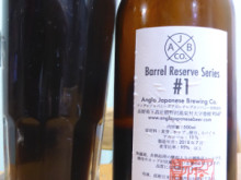 スパイス・ダークビール | AJB Co.（里武士）｜Barrel Reserve Membership Program#1