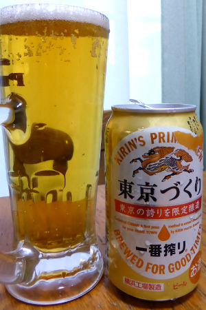 東京づくり｜一番搾り　地元うまれシリーズ2016｜キリンビール