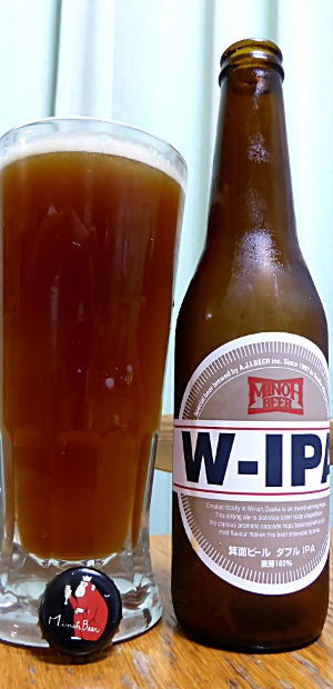 W-IPA（ダブル IPA）｜箕面ビール