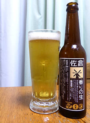 佐倉香りの生|ロコビア