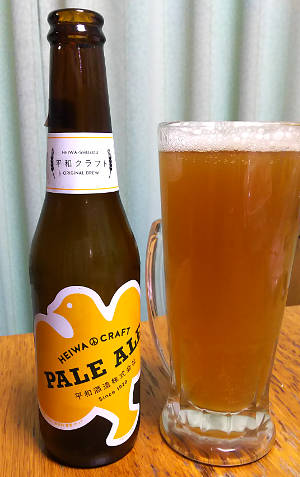 平和クラフト ペールエール|平和酒造