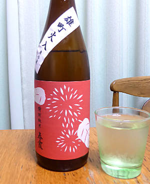春霞 栗ラベル 赤 特別純米 雄町|栗林酒造
