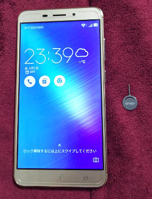 ZenFone 3 Laser (ZC551KL)とSIMインジェクトピン