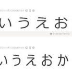 メイリオフォントのライセンスに関して（Windows以外のOSでの使用する方法等）