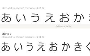 メイリオフォントのライセンスに関して（Windows以外のOSでの使用する方法等）