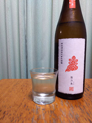 新政 陽乃鳥 (ひのとり)｜新政酒造｜仕込み水を日本酒で醸す貴醸酒 