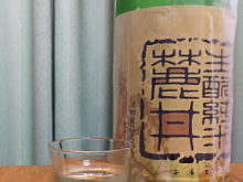 麓井 生もと純米 ひやおろし 生詰原酒｜麓井酒造