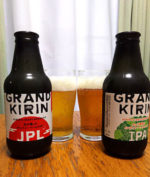 グランドキリン JPL（ジャパン・ペール・ラガー）とIPA（インディア・ペール・エール）の飲み比べ｜キリンビール