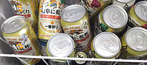 47都道府県の一番搾り・関東（2017）｜キリンビール