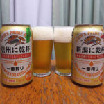 47都道府県の一番搾り・中部（2017）｜キリンビール