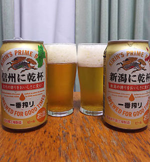 47都道府県の一番搾り・中部（2017）｜キリンビール