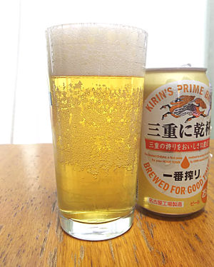 三重に乾杯