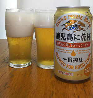 鹿児島に乾杯とノーマル一番搾りの飲み比べ