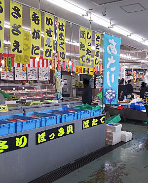 店内|外房の魚屋さん|魚平|上総一宮