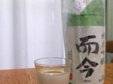 而今 山田錦　純米吟醸　火入れ｜木屋正酒造