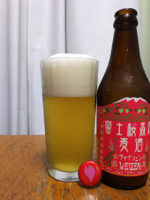 富士桜高原ビール・ヴァイツェン（Fujizakura Heights Weizen）｜富士観光開発株式会社（ Fujikankokaihatsu Co.）