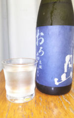 月山生酛純米 おろち｜吉田酒造