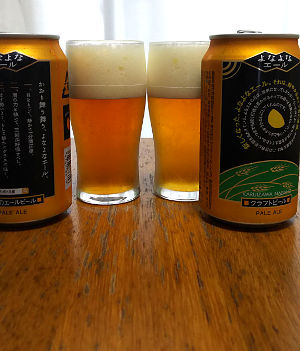 よなよなエール(Yona Yona Ale)新旧飲み比べ|ヤッホーブルーイング(Yo-Ho Brewing Company)