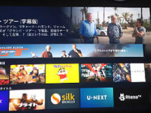 AmazonのFIRE TV STICKとプロジェクターでお手軽ホームシアター（LED光源のモバイルプロジェクター編）