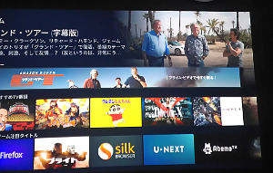 AmazonのFIRE TV STICKとプロジェクターでお手軽ホームシアター(LED光源のモバイルプロジェクター編)