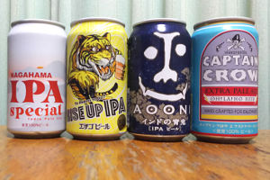 200円台で購入できる美味しいIPA(インディア・ペール・エール)2