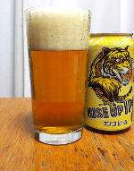 エチゴビール(Echigo Beer)のライズアップIPA