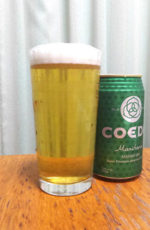 COEDO毬花[まりはな]-Marihana-(Coedo Marihana Session IPA)｜コエドビール（Koedo Brewery)