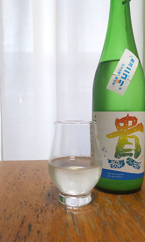 貴 夏純米 発泡にごり酒|株式会社永山本家酒造場