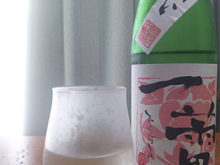 司牡丹 一蕾 純米吟醸(つかさぼたん ひとつぼみ じゅんまいぎんじょう)｜司牡丹酒造