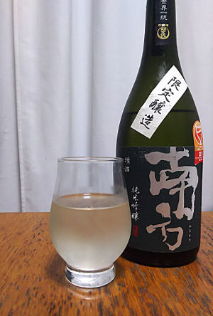 南方 純米吟醸酒(みなかた じゅんまいぎんじょうしゅ)｜世界一統