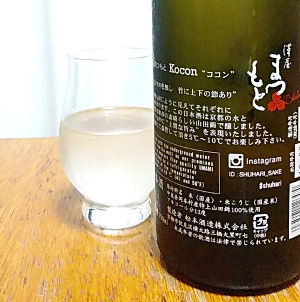 澤屋まつもと Kocon｜松本酒造｜ラベル