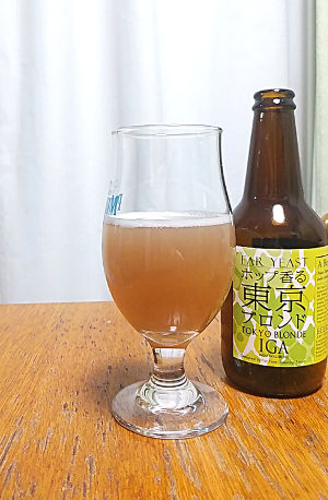 ファー イースト・ホップ香る東京ブロンド（Far Yeast Tokyo Blonde IGA）｜ファー イースト