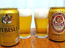 復刻特製ヱビス /エビス飲み比べ | サッポロビール