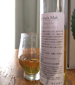 Ichiro’s Malt Double Distilleries
