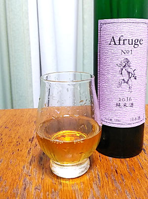 木戸泉 Afruge No1(赤ワイン樽)