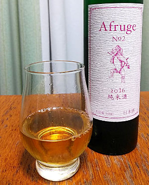 木戸泉 Afruge No2(白ワイン樽)