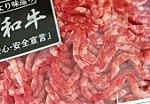 TANICAのヨーグルティアで牛100%ハンバーグ|和牛ミンチ