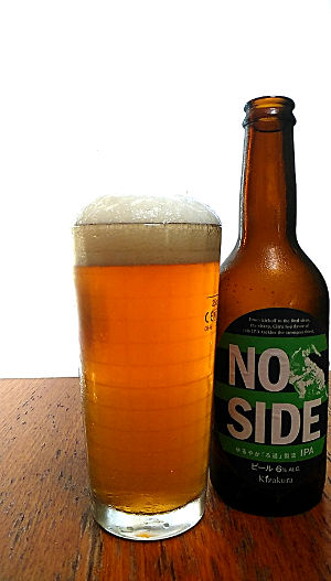 NO SIDE IPA|黄桜(Kizakura Sake Brewing Co. Ltd.)