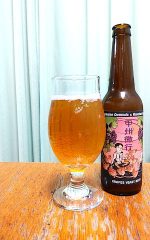 甲州微行(kousyuubikou)｜反射炉ビヤ(HANSHARO BEER BREWING)