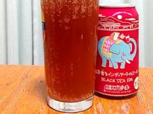 紅茶香るインディアペールエール(Black Tea IPA)｜エチゴビール（Echigo Beer Co.）