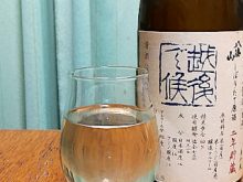 八海山 青越後 二年貯蔵 しぼりたて生原酒｜八海醸造