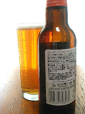 スペイサイド・オークエイジド・ブロンドエール（SPEYSIDE OAK AGED BLOND ALE)｜ベルヘイヴン(Belhaven)