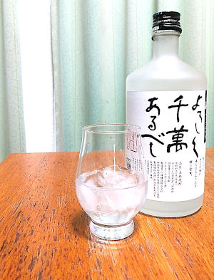 よろしく千萬あるべし|株式会社 八海山